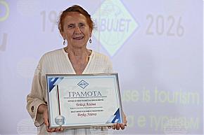 Фотография